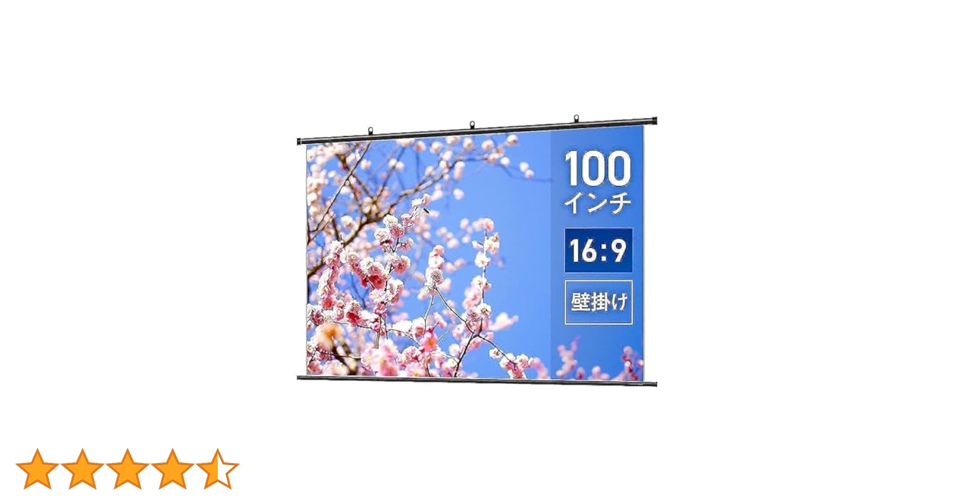 Amazon.co.jp: シアターハウス プロジェクター スクリーン